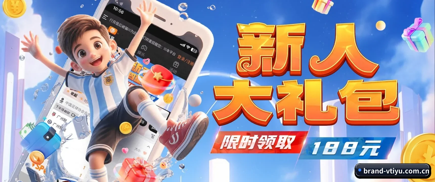 国际化体育智库成型